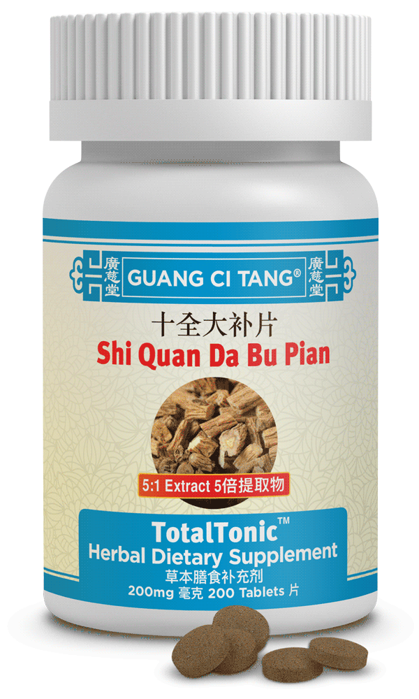 Shi Quan Da Bu Pian (TotalTonic™ )