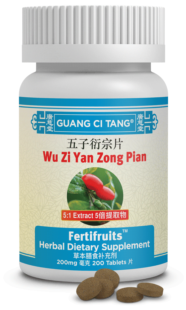 Wu Zi Yan Zong Pian (Fertifruits™ )