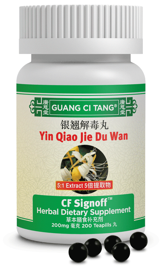 Guang Ci Tang Yin Qiao Jie Du Wan (Cold Signoff™ )