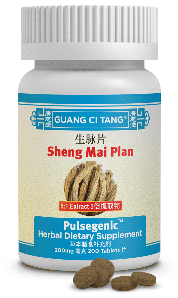 Sheng Mai Pian (Pulsegenic™ )