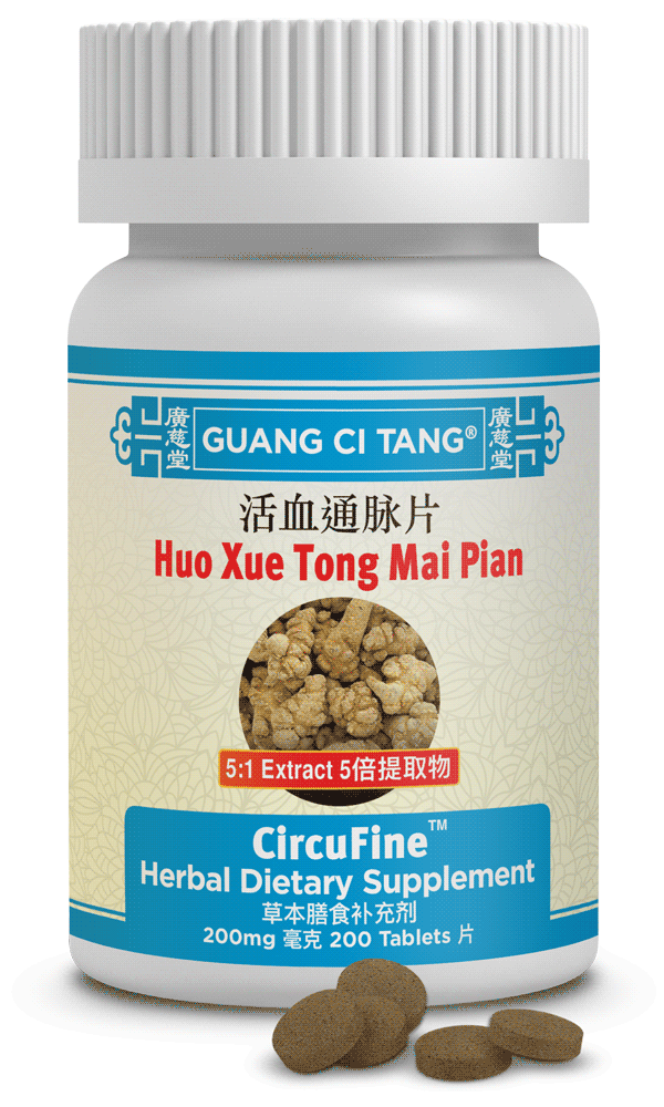 Huo Xue Tong Mai Pian (CircuFine™ )