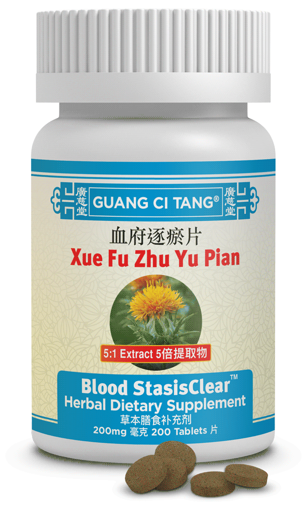 Xue Fu Zhu Yu Pian (Blood StasisClear™ )