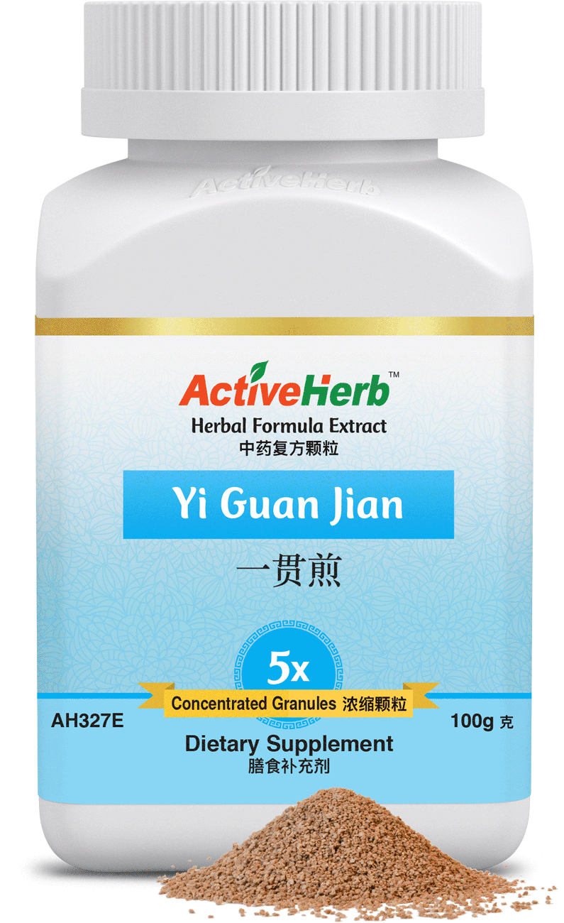 Yi Guan Jian