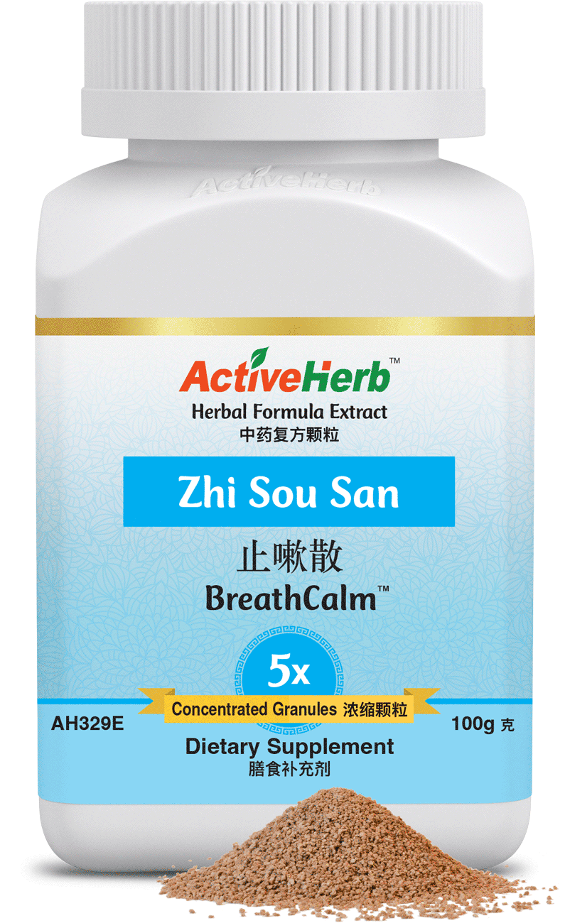 Zhi Sou San