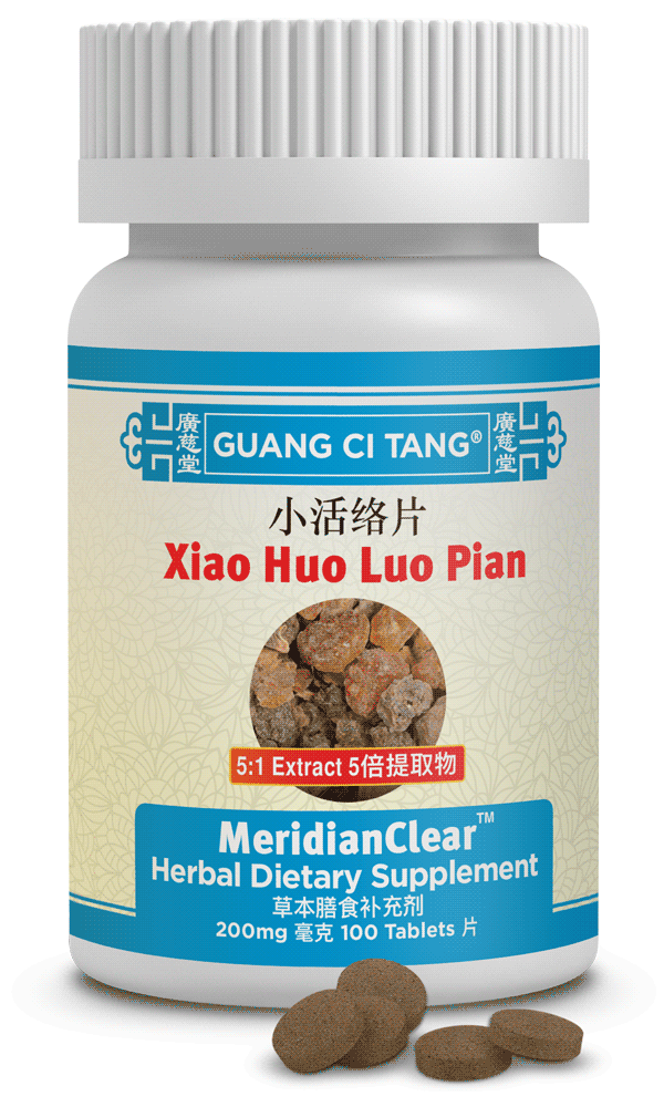 Xiao Huo Luo Pian (MeridianClear™ )