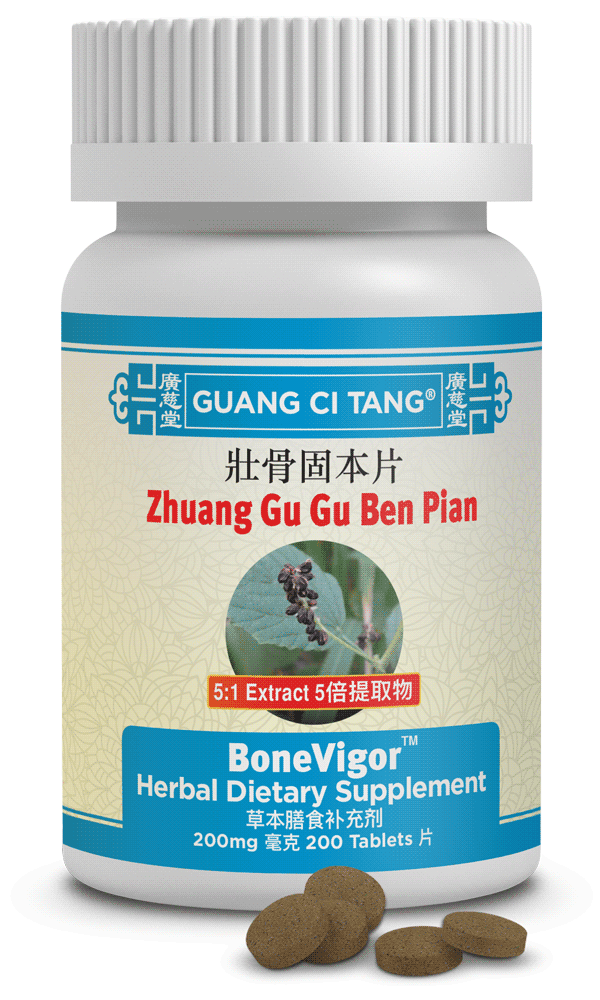 Zhuang Gu Gu Ben Pian (BoneVigor™ )