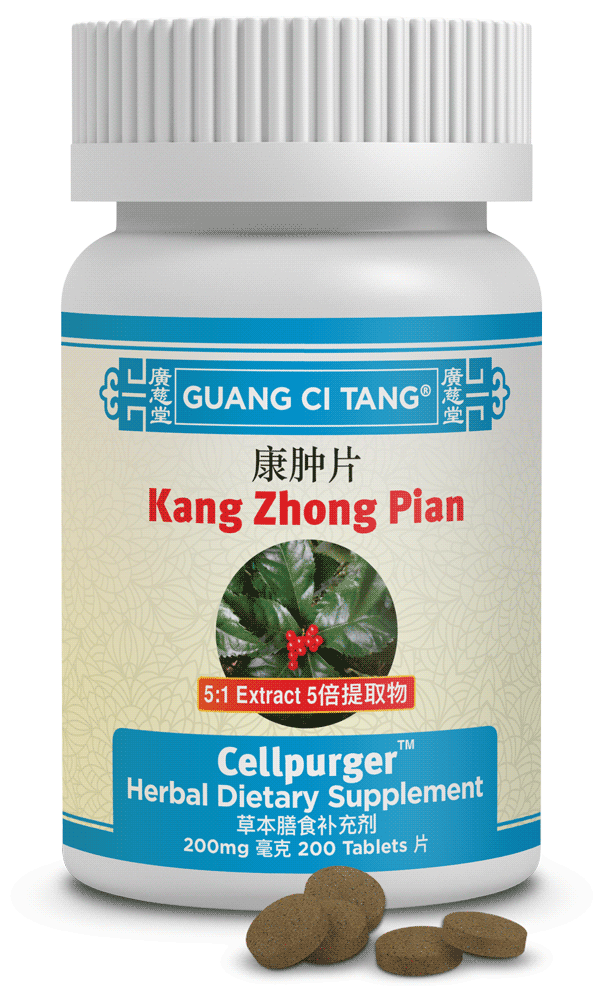 Kang Zhong Pian (Cellpurger™ )