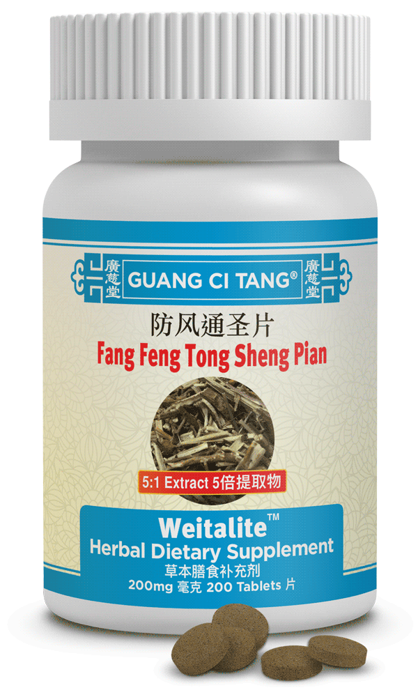 Fang Feng Tong Sheng Pian (Weitalite™ )