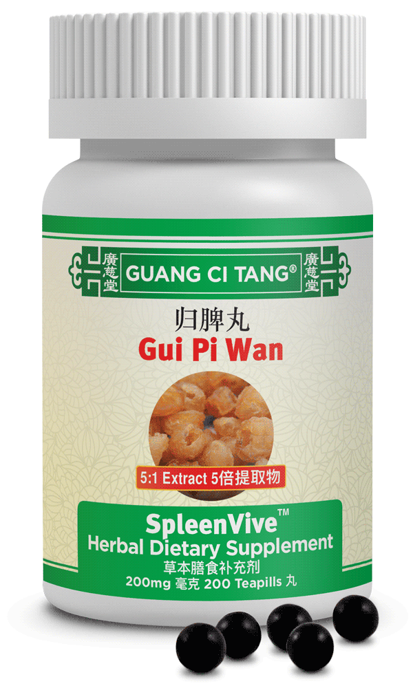 Gui Pi Wan (SpleenVive™ )