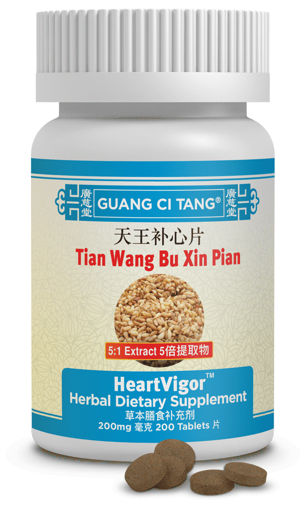 Tian Wang Bu Xin Pian (HeartVigor™ )