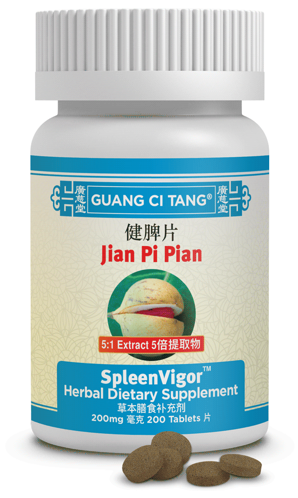 Jian Pi Pian (SpleenVigor™ )