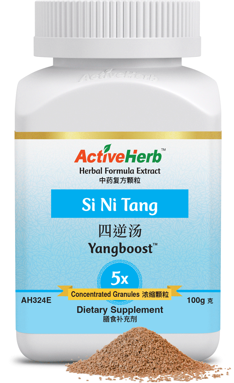 Si Ni Tang