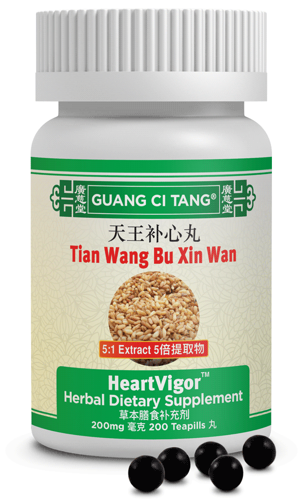 Tian Wang Bu Xin Wan (HeartVigor™ )