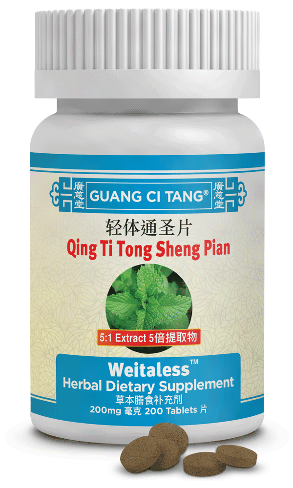 Qing Ti Tong Sheng Pian (Weitaless™ )