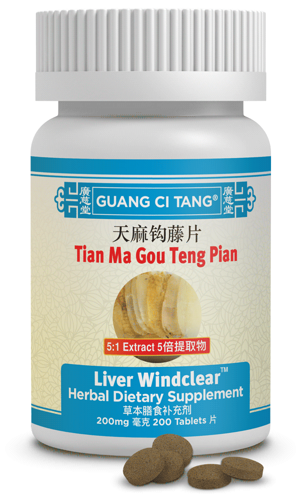 Tian Ma Gou Teng Pian (Liver Windclear™ )