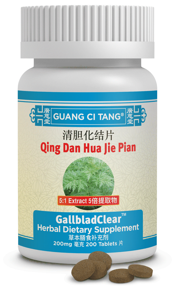 Qing Dan Hua Jie Pian (GallbladClear™ )