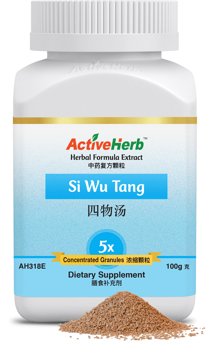 Si Wu Tang