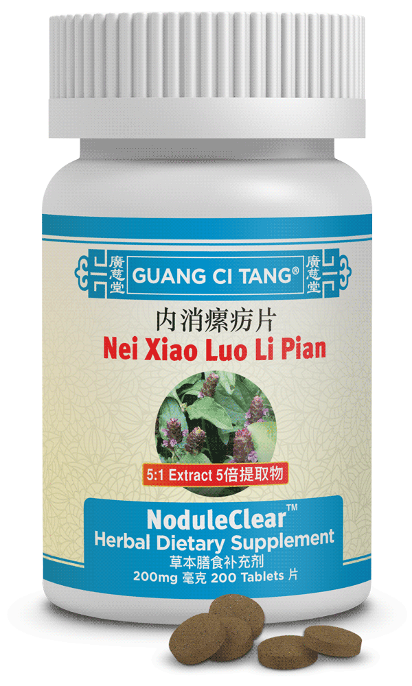 Nei Xiao Luo Li Pian (NoduleClear™ )