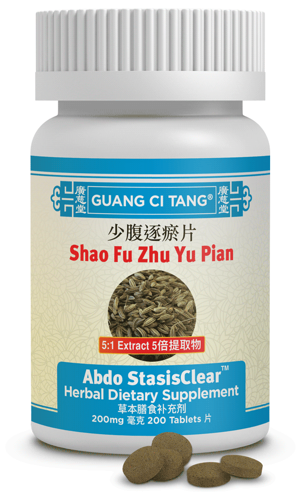 Shao Fu Zhu Yu Pian (Abdo StasisClear™ )