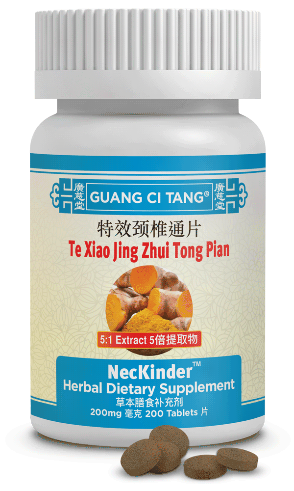 Te Xiao Jing Zhui Tong Pian (NecKinder™ )