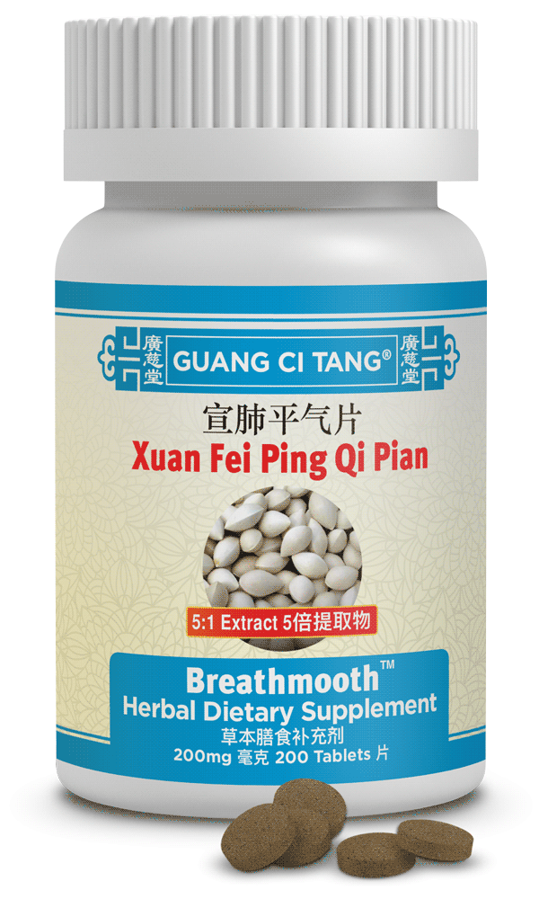 Xuan Fei Ping Qi Pian (Breathmooth™ )