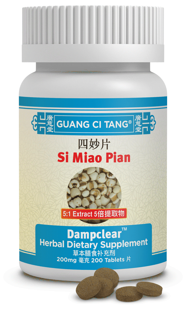 Si Miao Pian (Dampclear™ )