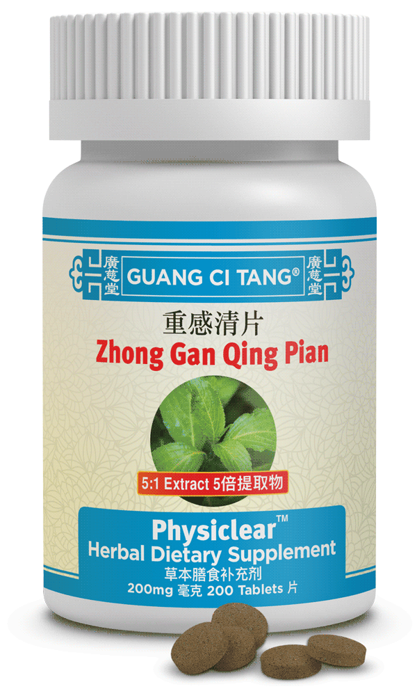 Zhong Gan Qing Pian (Physiclear™ )