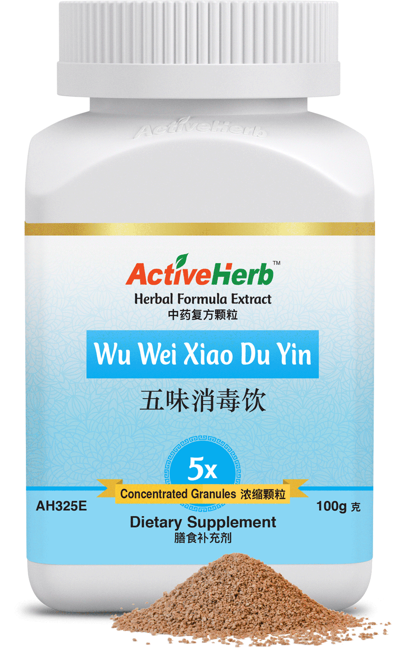 Wu Wei Xiao Du Yin