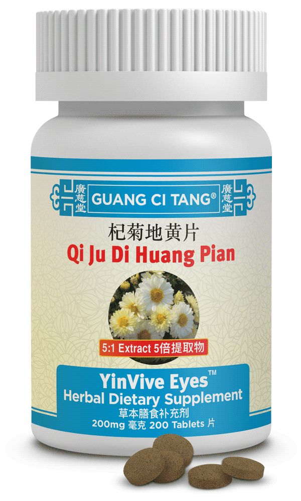 Qi Ju Di Huang Pian (YinVive Eyes™ )