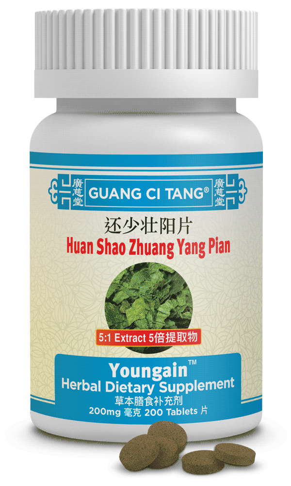 Huan Shao Zhuang Yang Pian (Youngain™ )