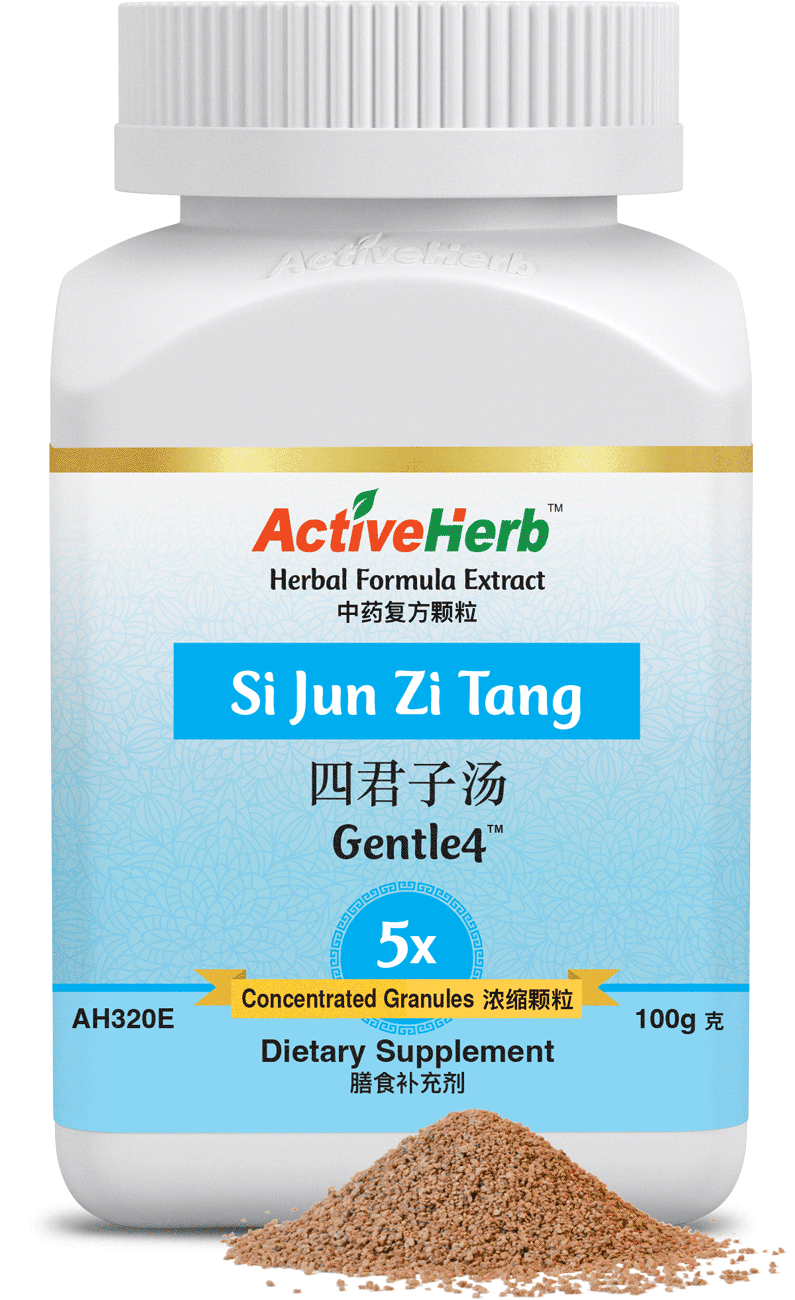 Si Jun Zi Tang