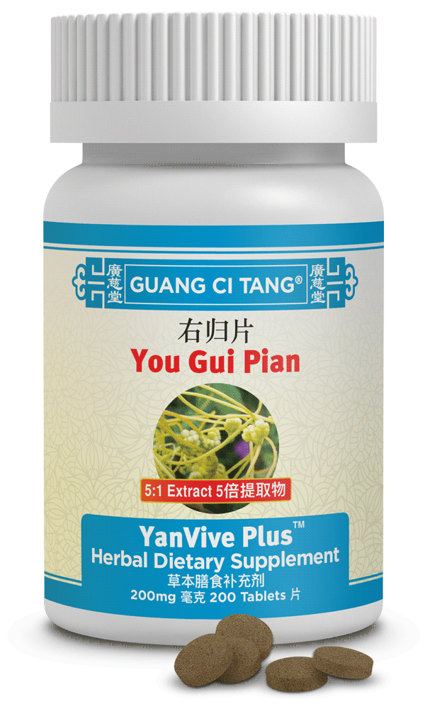 You Gui Pian (YanVive Plus™ )