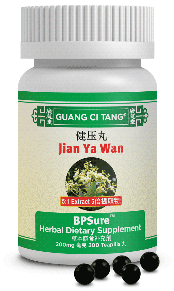 Jian Ya Wan (BPSure™ )