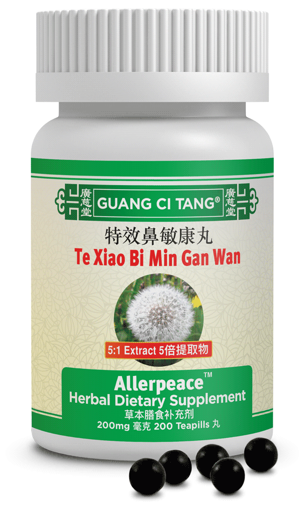Te Xiao Bi Min Gan Wan (Allerpeace™ )