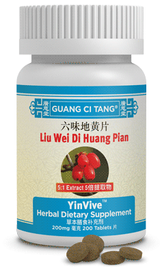Liu Wei Di Huang Pian (YinVive™ )