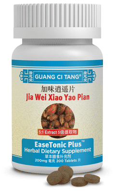Jia Wei Xiao Yao Pian (EaseTonic Plus™ )