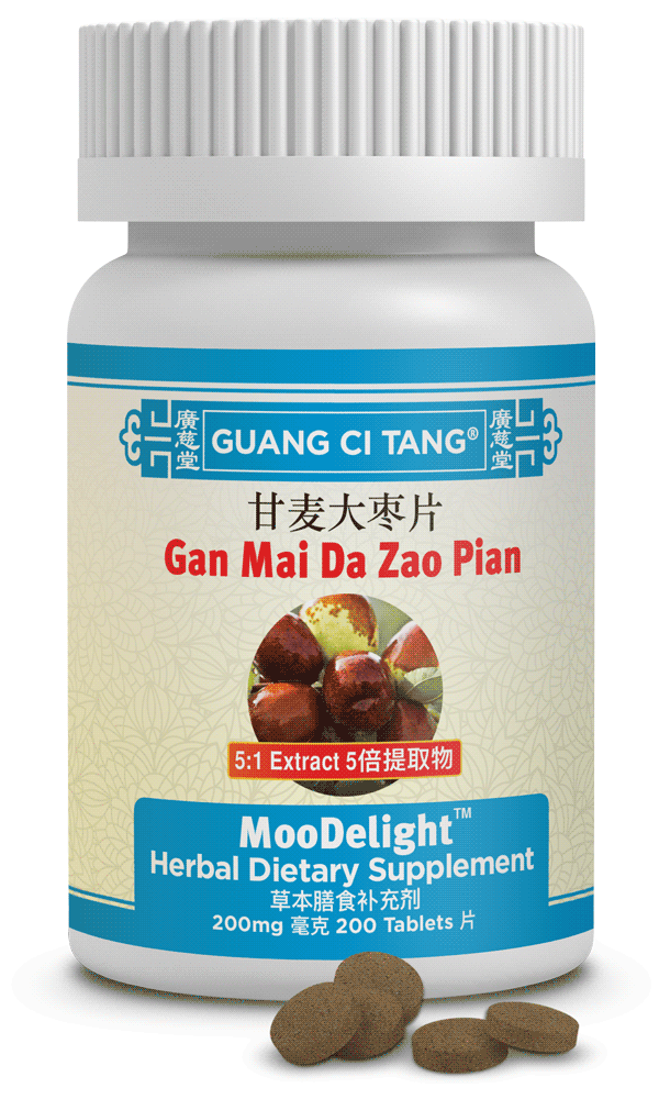 Gan Mai Da Zhao Pian (MooDelight™ )