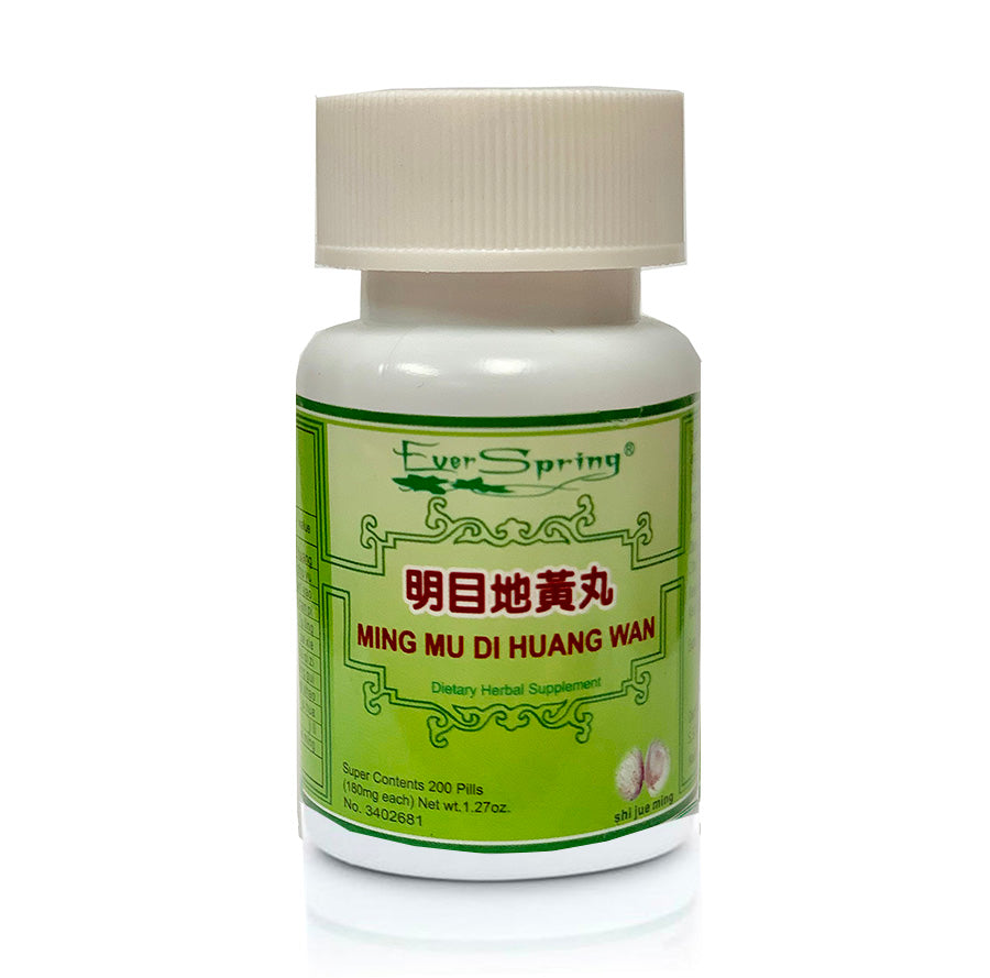 Ming Mu Di Huang Wan