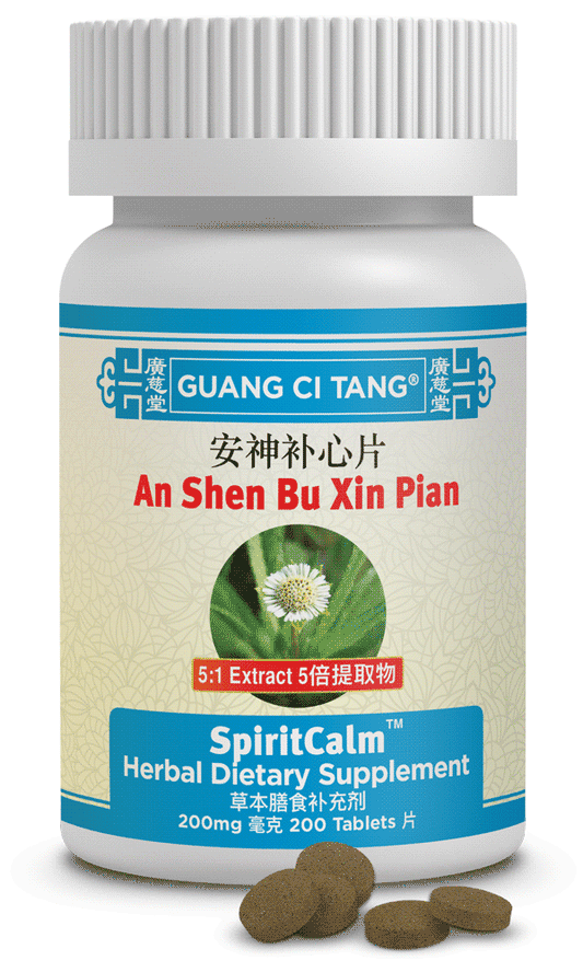 Guang Ci Tang - An Shen Bu Xin Pian (SpiritCalm™ )