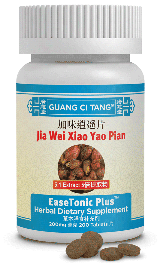 Guang Ci Tang - Jia Wei Xiao Yao Pian (EaseTonic Plus™ )