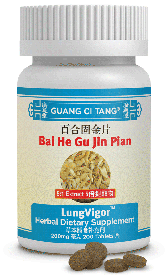 Bai He Gu Jin Pian (LungVigor™ )