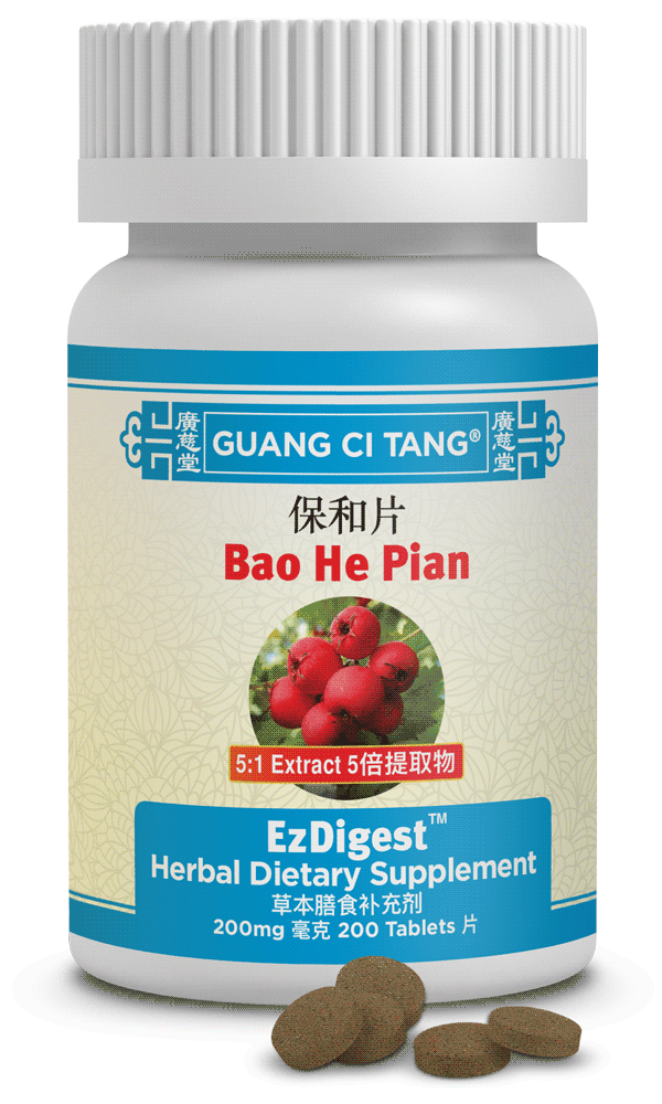 Guang Ci Tang - Bao He Pian (EzDigest™ )