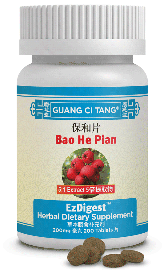 Guang Ci Tang - Bao He Pian (EzDigest™ )