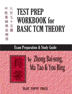 Test Prep Workbook: Basic TCM Theory Exam Prep & Study Guide