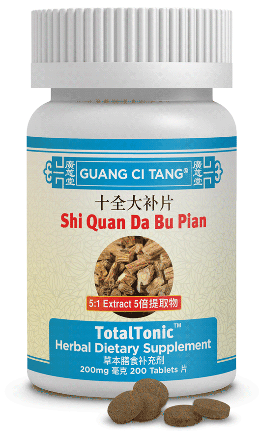 Guang Ci Tang - Shi Quan Da Bu Pian (TotalTonic™ )