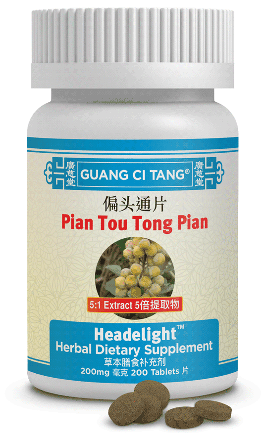 Guang Ci Tang - Pian Tou Tong Pian (Headelight™ )