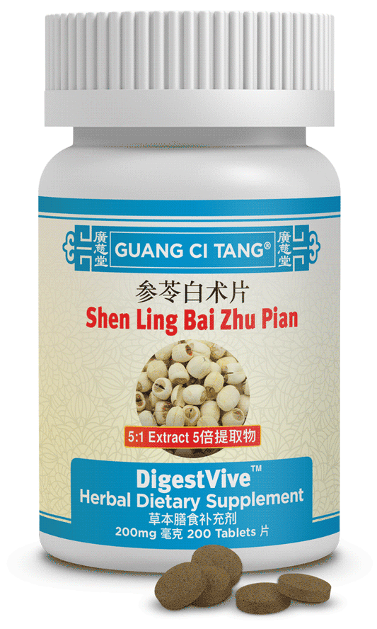 Guang Ci Tang - Shen Ling Bai Zhu Pian (DigestVive™ )