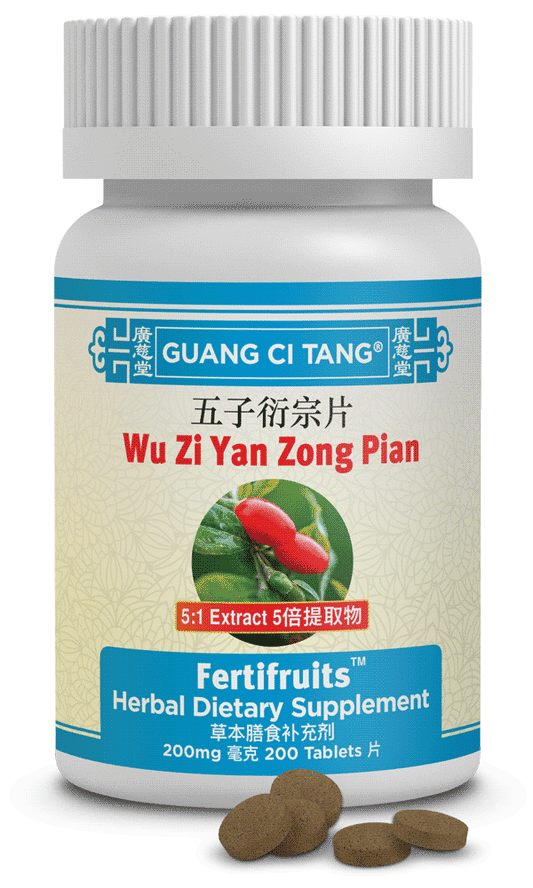 Guang Ci Tang - Wu Zi Yan Zong Pian (Fertifruits™ )