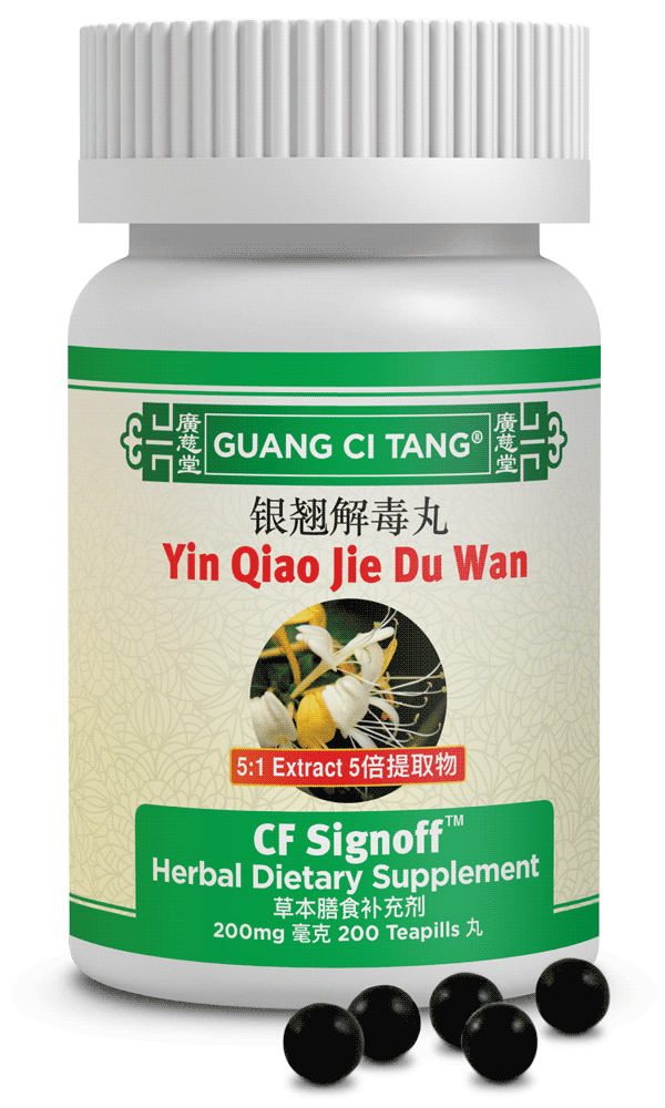 Yin Qiao Jie Du Wan (Cold Signoff™ ) – Herb Forest