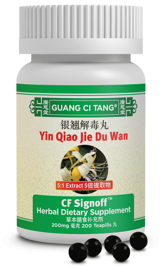 Guang Ci Tang - Yin Qiao Jie Du Wan (Cold Signoff™ )